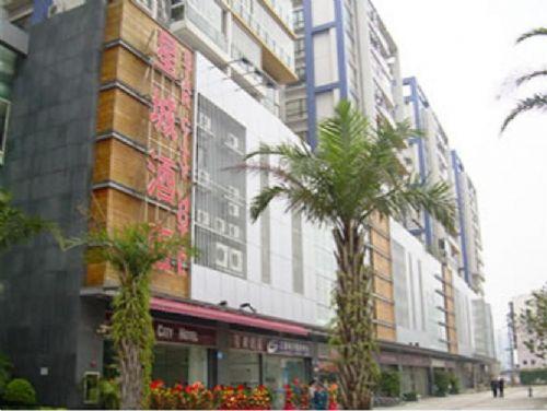 Star City Hotel قوانغتشو المظهر الخارجي الصورة