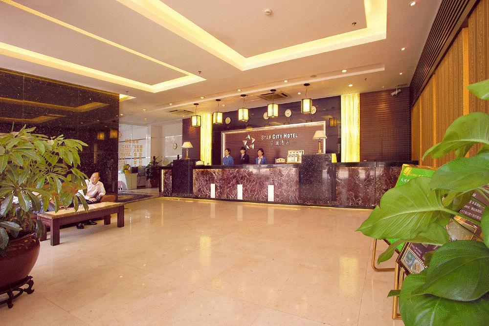 Star City Hotel قوانغتشو المظهر الداخلي الصورة